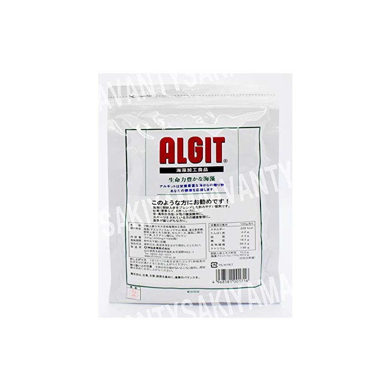 ALGIT 朝鮮人参 アルギット袋入り 300g