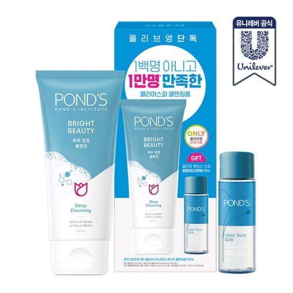 Pond's Foam Planning Set (Cleansing Foam 200ml + Remover 50ml)