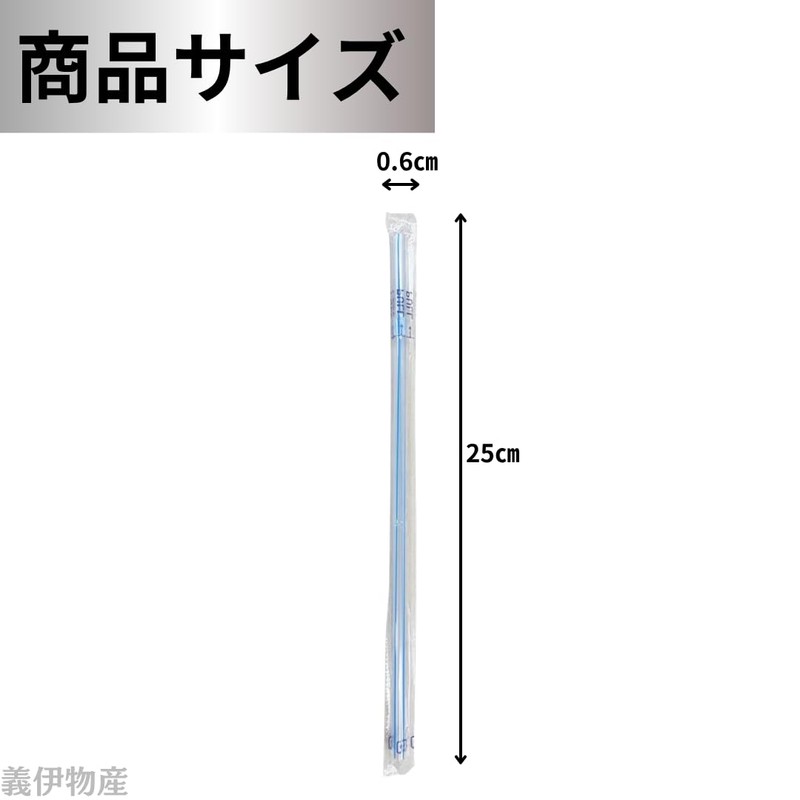 Plastic Bottle Straws, 16.9 fl oz (500 ml), Plastic Bottle,