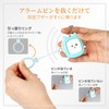 Topbasic Security Buzzer, Elementary School Students, Set of 3, School