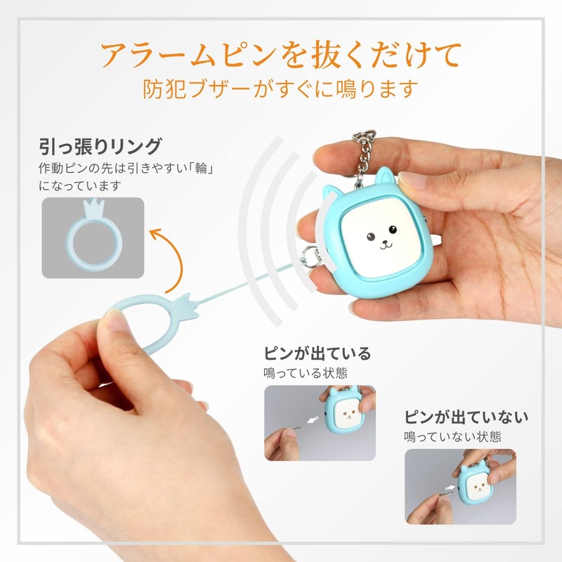 Topbasic Security Buzzer, Elementary School Students, Set of 3, School