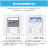 SOURCENEXT | AutoMemo S (AutoMemo) (Main Unit Only)