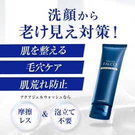 Cherra Falco Aqua Gel Wash 3.5 oz (100 g), 2 Bottles