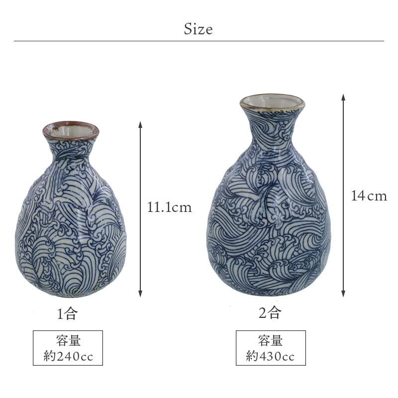 EAST Table 2 Tokuri 430cc Dyeing Rough Wave