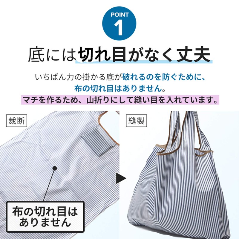 Reiri Eco Bag, Foldable, Popular, Compact, Storage, Large Size, Stylish,