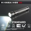 オーム電機 防水LEDズームライト SPARKLED ZOOM 265ルーメン 懐中電灯 ハンディライト アウトドア LHA-SP265Z-S 08-1335