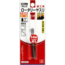 SK11 Shaft Diameter 0.2 inch (6 mm), Rotary File for Ironwork, 0.2 x 1.0 inches (6 x 25 mm), No.2