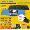[エンプレイス] ドライブレコーダー DIA DORA ルームミラー型 (5インチ液晶/200万画素/Gセンサー搭載) 8GB microSDカード付属 リアカメラ搭載 NDR-RC177M