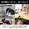 ROOOCYY Wheel Arch Marking Tool Body Line Arch Liner Press