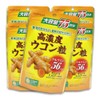 High Concentration Turmeric Grain Supplement, Large Capacity, 75 Day Supply