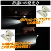 DSIC T10 LED Position Lamp, Explosive Light, 1,000 LM, White,