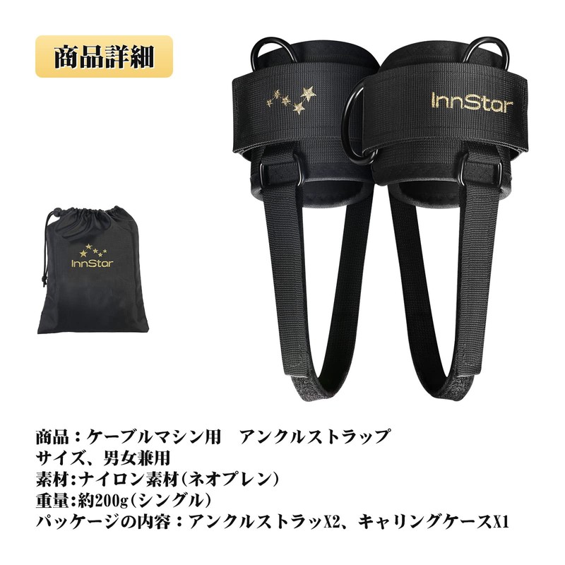 INNSTAR Ankle Strap Ankle Weight Fitness Ankle Strap Ankle Weights