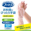 Family, Household Gloves, Bulk Purchase, Perfect for Cooking, Gloves, Large,