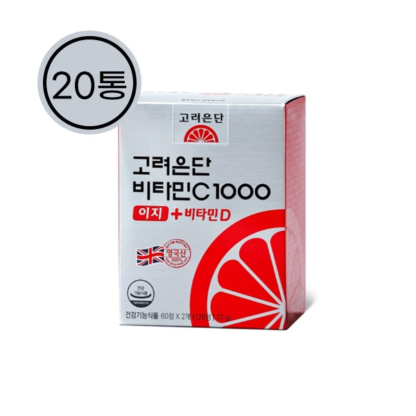 [On Sale] Korea Eundan Vitamin C 1000 Easy + Vitamin D 600mg x 120 tablets x 20 cans Antioxidant bone health / [온세일]고려은단 비타민C1000 이지 + 비타민D 600mg x 120정 x 20통 항산화 뼈건강