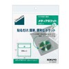 コクヨ(KOKUYO) メディアポケット ideamix CD用 5枚 タホ-DEA41