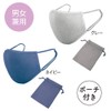 Alphax Moisturizing Mask for Sleeping Large Moisture Silk Sleep Mask