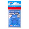 Daiichi Seiko AL25 Tightening Ring, Blue Line, Tightening Fishing