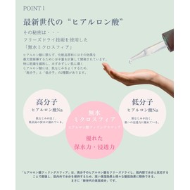 elove LAGSERUM [love rugserum]