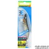 YAMASHITA SQUID FISHING WARM JACKET SQUID JIG EGI-OH LIVE 2.5