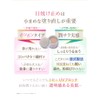 < Set of 2 > Esprina RGII Inner Lift UV