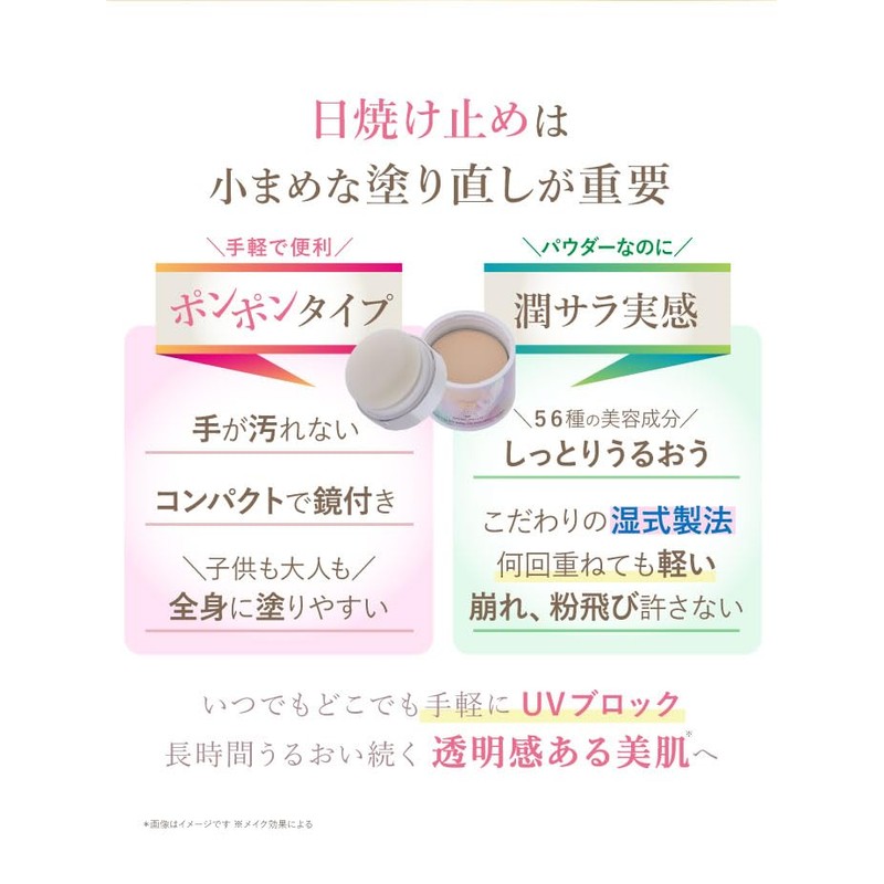 < Set of 2 > Esprina RGII Inner Lift UV