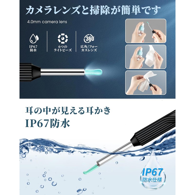 耳かき カメラ付き【 1200W超高画素・イヤーフック】カメラ付き耳かき みみかき カメラ 耳掻き 耳掃除3.5mm極細レンズ 左右反転機能 Type-C充電 イヤースプーン