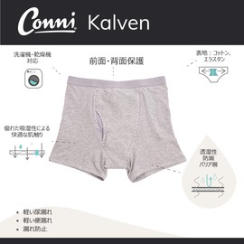 Conni Men's Kalven Boxer Shorts, Men's, Boxer Shorts, Urinary Leak Incontinence, Compatible with Light Incontinence (250-280 cc), Urinary Compatible, grays