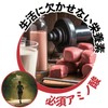 BCAA 300g パウダー 計量スプーン付き