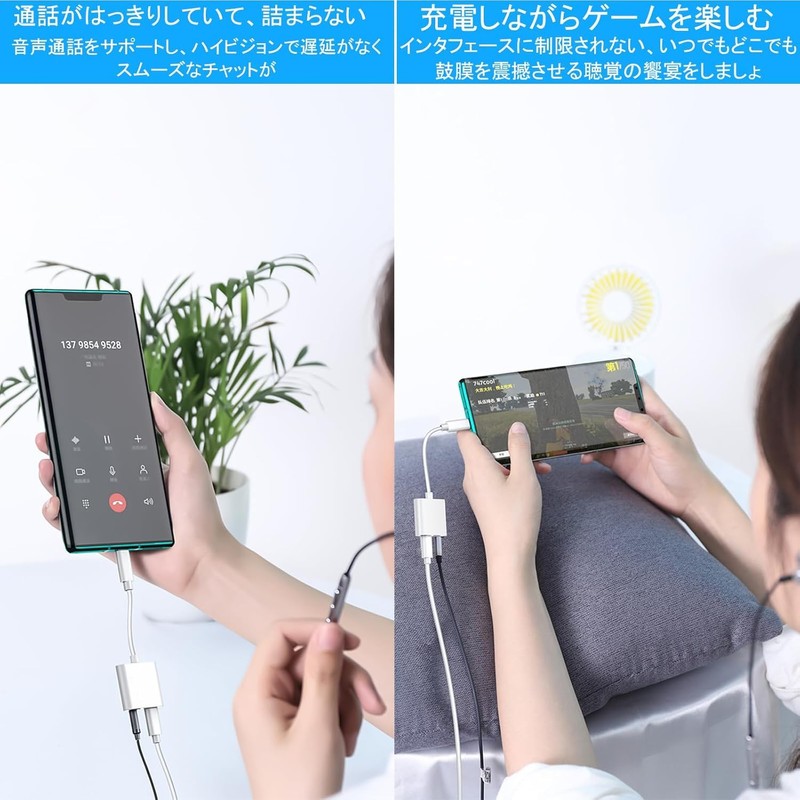 2-in-1 Earphone Jack, Rapid Charging, Simultaneous Calling Capability, Music Adjustment,