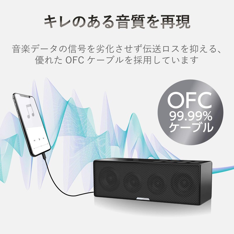 Elecom Lightning to φ3.5 Male Auxiliary Cable (L), Slim Design,