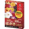Asuka Asmix F1023 Laminating Film, Postcard Size, Anti-Static, 100 Sheets,