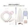 Cooling Ring, Cool Ring, Heatstroke Prevention, Heat Prevention, Cool, Super
