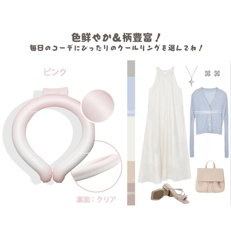Cooling Ring, Cool Ring, Heatstroke Prevention, Heat Prevention, Cool, Super