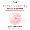 BB LAB Pomegranate Collagen S 3P Korean Inner Beauty Korean