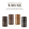 The Face Shop Quick Hair Puff 7g 01 Natural Brown