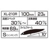 Shimano XL-210R 015 Exsense Sliding Assassin 100S X AR-C Sinking