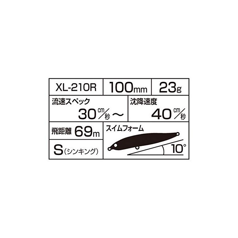 Shimano XL-210R 015 Exsense Sliding Assassin 100S X AR-C Sinking