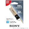 Sony USM32GTN USB 3.1, 32 GB, Gold, High Speed Type