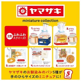 Kenelephant Yamazaki Miniature Collection, 5 Types Set (Full Comp), Capsule Toy