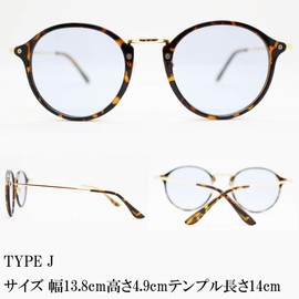eight tokyo IRUV1000-BL Men's Sunglasses, Blue Lenses, Designed by Sabae Manufacturers, Type-J