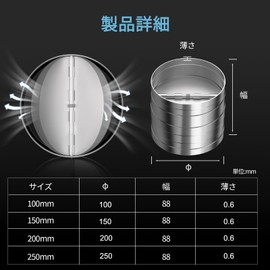 Hon&Guan Reverse Wind Prevention Damper, Duct Connection Type, Chucki Damper, Backflow Prevention, Includes Light Blades, For Ventilation Systems, Forced Exhaust Vent Preventing Odor, Smoke, Back Flow