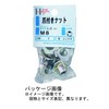 DAIDOHANT 10184706 Nut with Claws [Iron/Uniqlo Plating] (Standard) M5 x