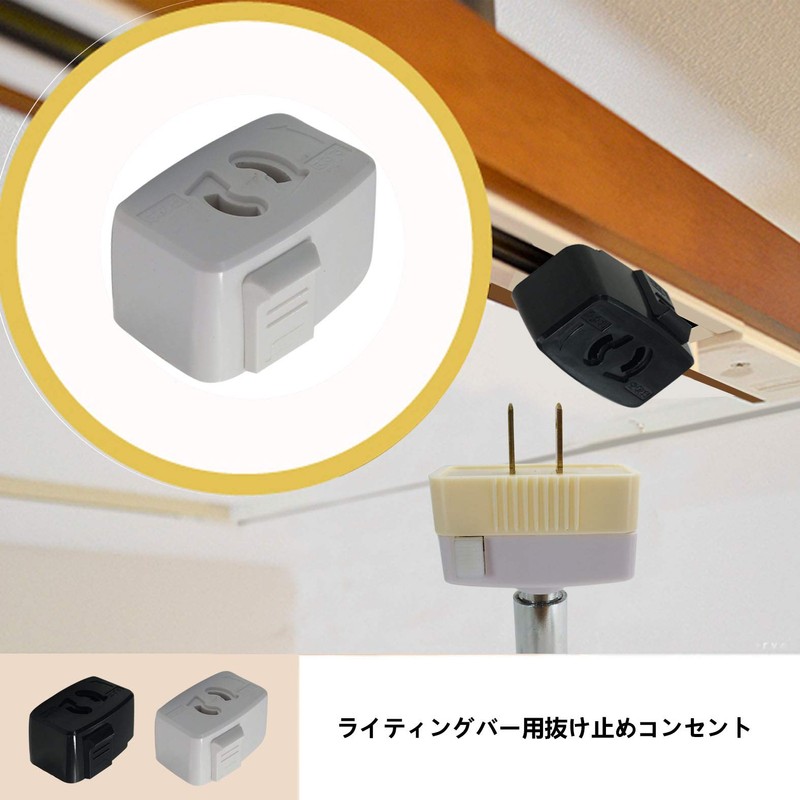 Aiwode Writech Receptacle for Lighting Rail, Hanging Ceiling Plug for