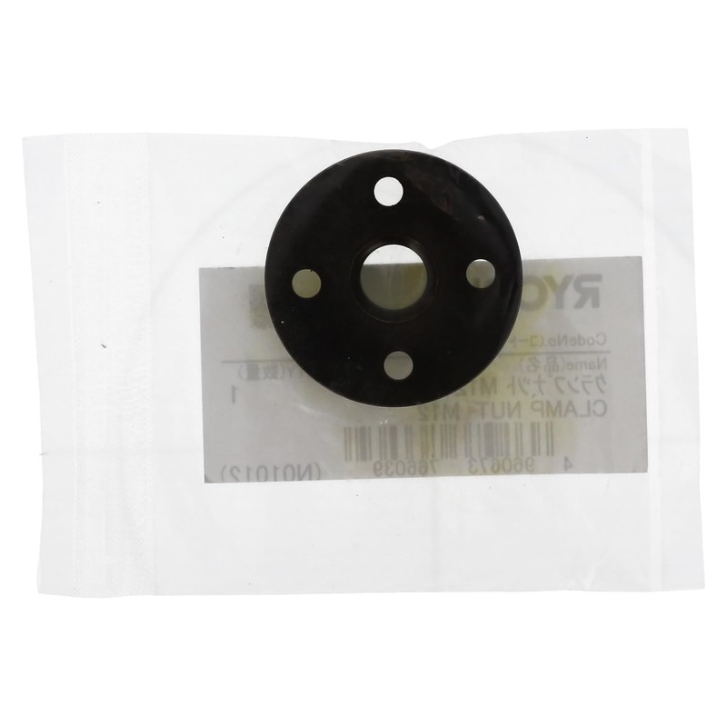 Kyocera 6940341 Former Ryobi Clamp Nut M12 for Sander Polisher