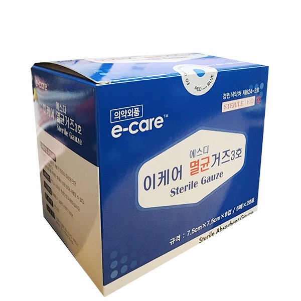 E-Care Sterilized Gauze No. 3 7.5cm x 7.5cm x 8