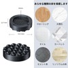 Ezprotekt Anti-Vibration Rubber for Washing Machines, Anti-Vibration Rubber, Pack of