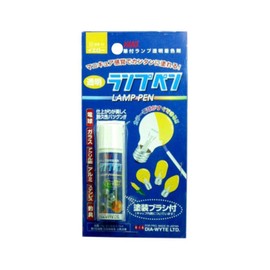 DIA-WYTE ( ダイヤワイト ) ランプペン イエロー 15ml ペイント