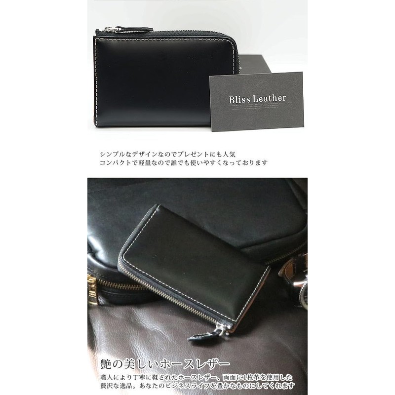 BlissLeather Premium Horse Leather Key Case, 6 Hooks, Card Slots,