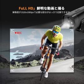 ATOVANKA Bicycle Dash Cam