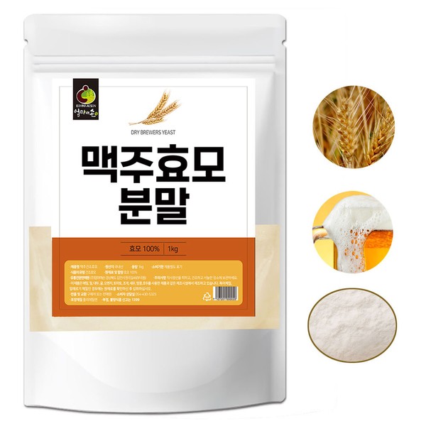Yeonggwi Da Eun Aega [On Sale] Domestic 100% beer yeast powder 1kg / 영귀다은애가 [온세일]국산 100% 맥주효모분말 가루 1kg